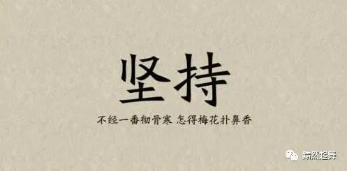 怎么努力 才能配得上你的才华 百家号