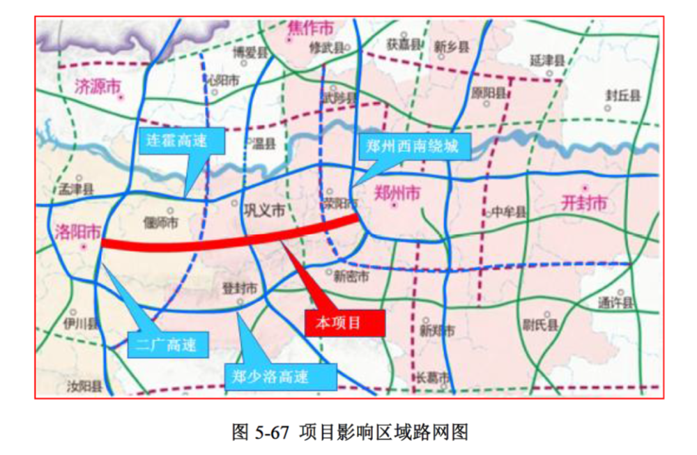 鄭州至洛陽高速第一次環評_騰訊新聞