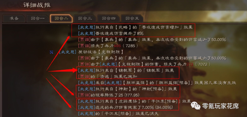 最帅限定OLED主机！《宝可梦朱紫》有哪些值得期待的地方？六年级上册语文部编版2023已更新(今日/知乎)