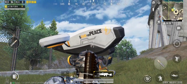 载具|和平精英|绝地求生|宇宙飞船|吃鸡游戏|新载具|吃鸡新鲜事速报