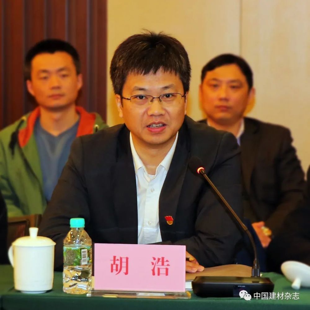 大会首先播放了上海建材集团宣传片,殷俊致欢迎辞.