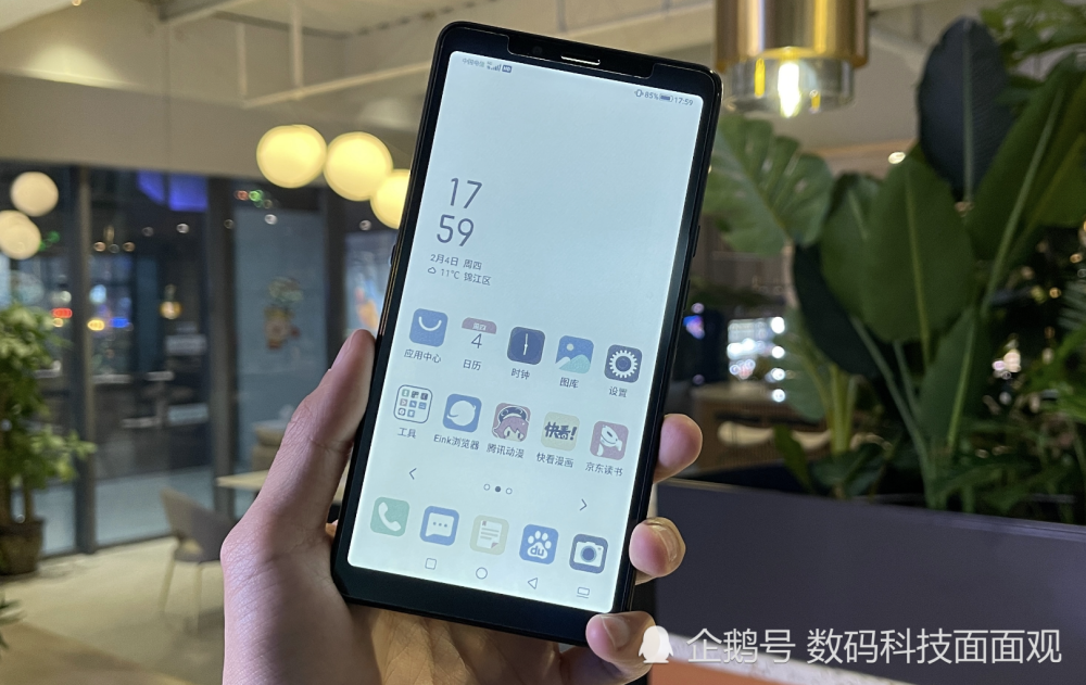 护眼手机海信a7cc热销首款支持5g网络的彩色墨水屏手机