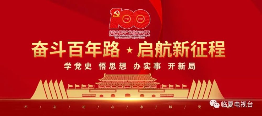 临夏人口_最新出炉!甘肃14市州人口排名来了……