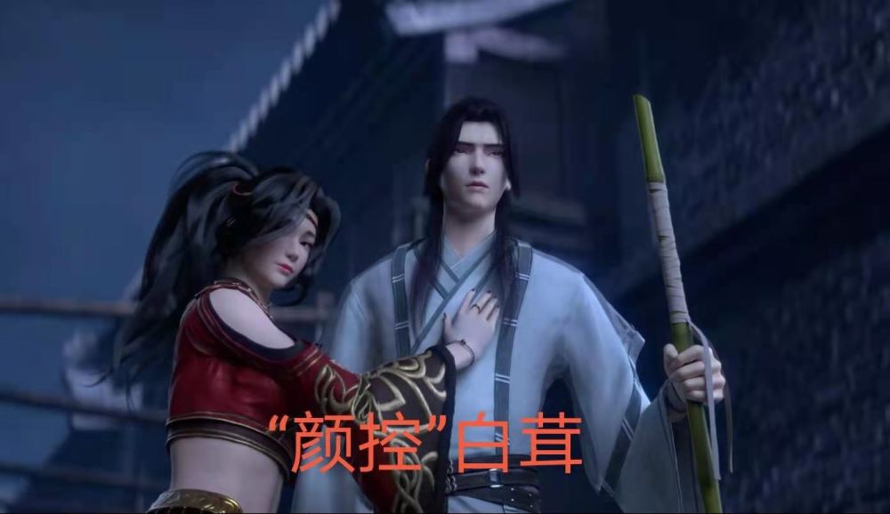 山河剑心绝色女神过少遭吐槽白茸独身带动女角色颜值有点累