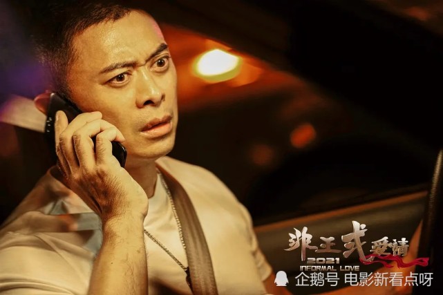 非正式爱情确实非正式于荣光樊少皇主演首日票房不足百万