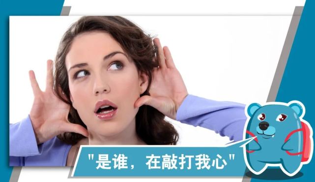 一張圖讓你1秒看懂!|英語|hear