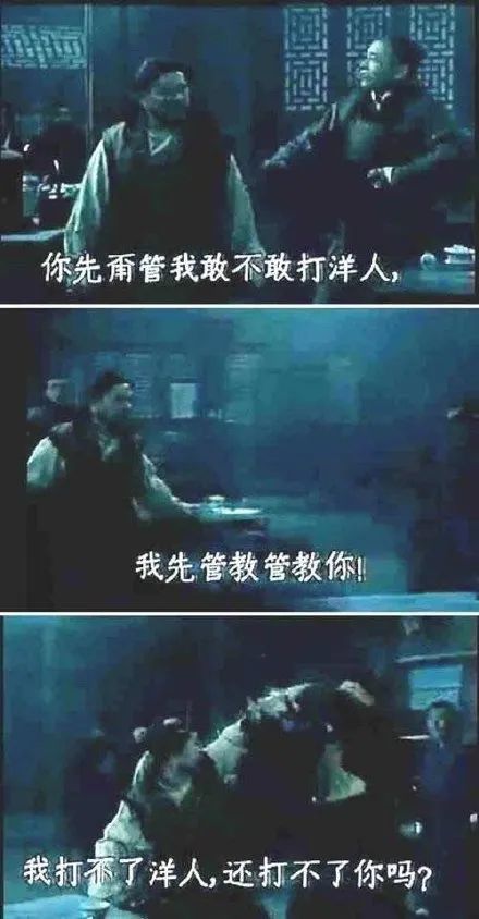 不该用欺辱同胞的方式去抵制hm们