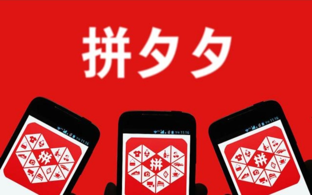 女孩给你发拼多多砍价时是不是就说明……_腾讯新闻