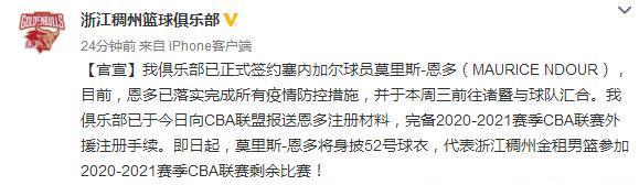 摊牌了！CBA又一3外援球队诞生，广东对不起，他要加入冲冠行列