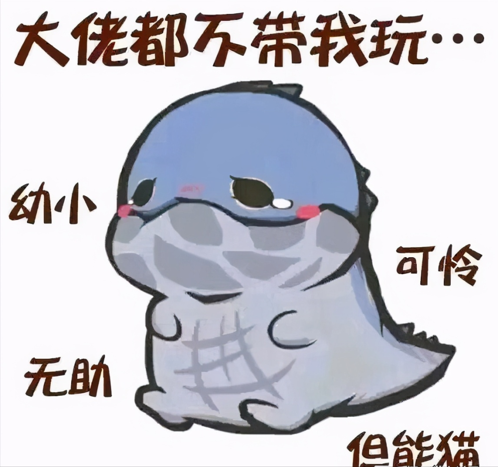 原神若陀龙王准备加入up池玩家制作大量鬼畜图要被玩坏了