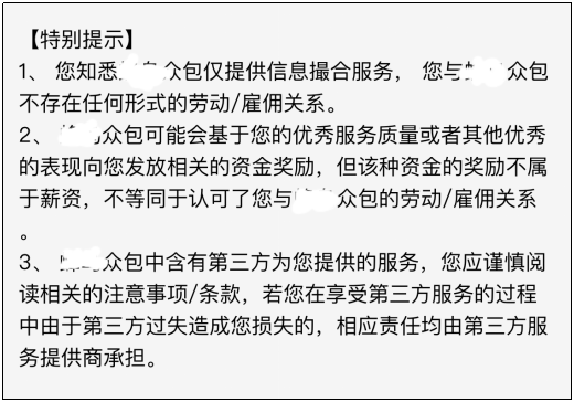众包排行_众包排行榜网站Top10融资350万美元
