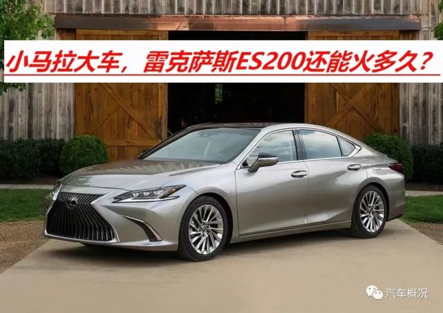 小马拉大车系列合集15l自然发动机搭载多重的汽车最合适