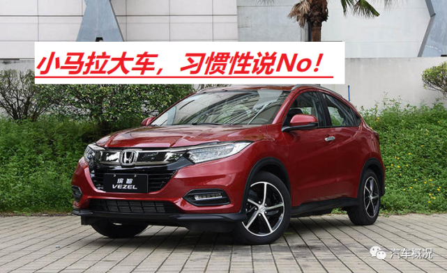 小马拉大车系列合集15l自然发动机搭载多重的汽车最合适