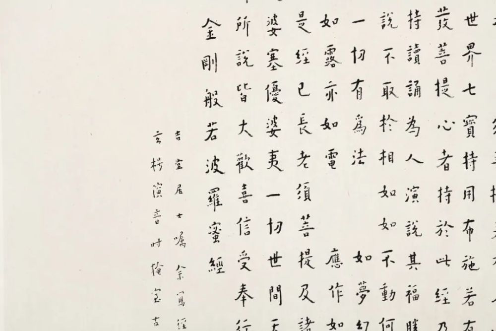 弘一法師這件小字,賣了1817萬!_騰訊新聞