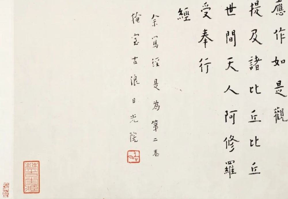 弘一法師這件小字,賣了1817萬!_騰訊新聞