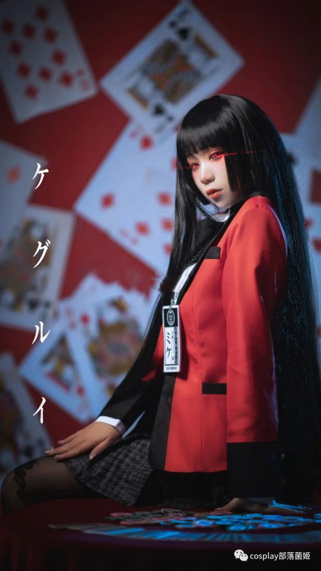 cos:狂赌深渊蛇喰梦子cos正片@半度度度喵