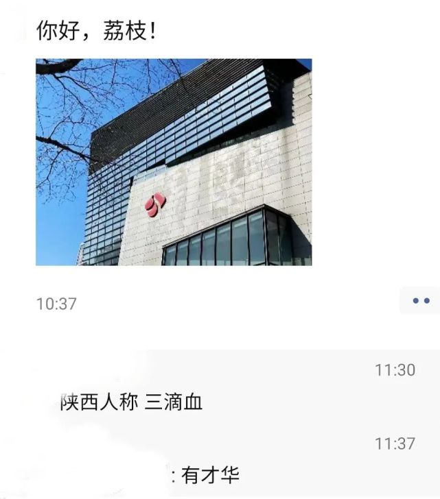 戲曲也較真兒之周天佑張保衛說你怎麼穿都對