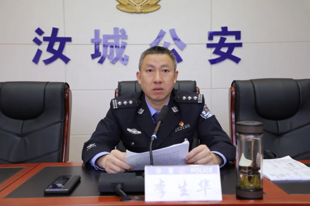 3月26日上午,汝城县人民政府副县长,公安局党委书记,局长李生华以