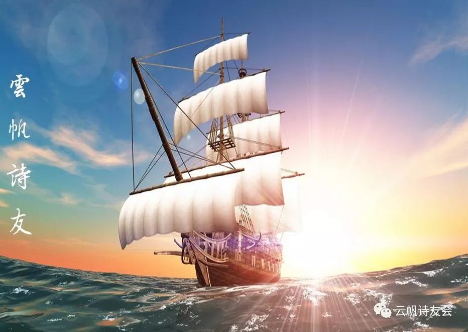 新晋云帆诗友唐石成卷