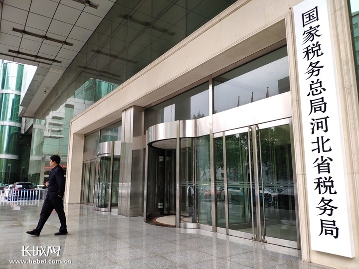 河北省税务局发布致全省增值税小规模纳税人的一封信