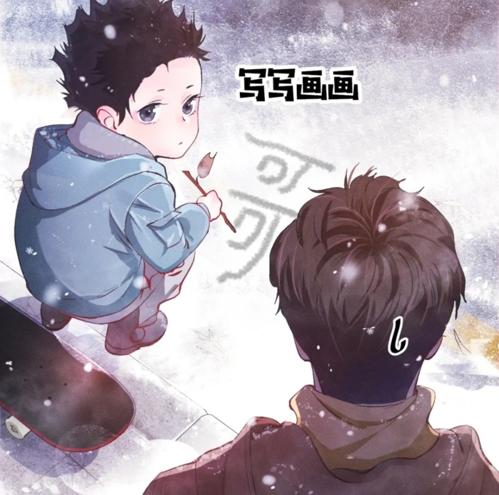 撒野漫画开刊蒋丞顾淼互动超有趣顾飞大长腿抢镜