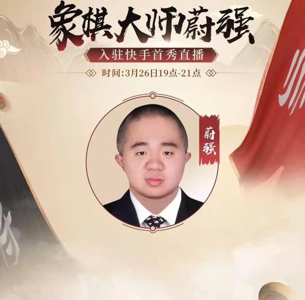 大家是否忘记中华传统文化四位象棋大师首秀棋艺精湛佩服