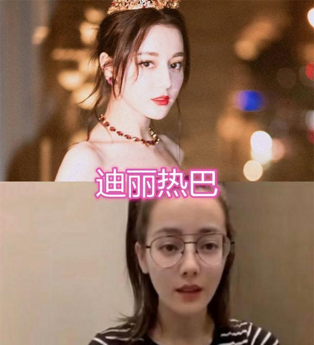 女星卸妝前後對比照迪麗熱巴軟萌可愛最後一位真沒認出來