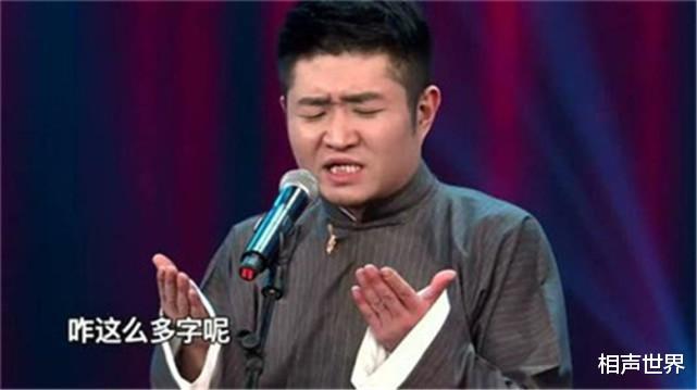 西安相声节一地鸡毛,郭德纲发文意味深长,