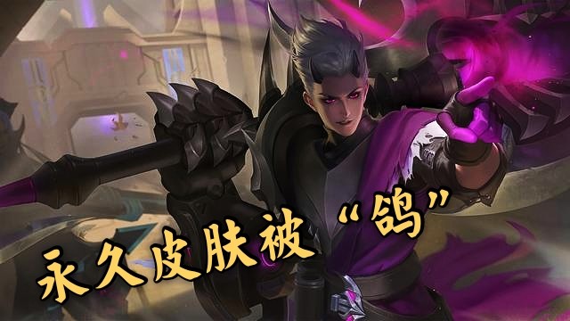 1,狂铁特工战影皮肤