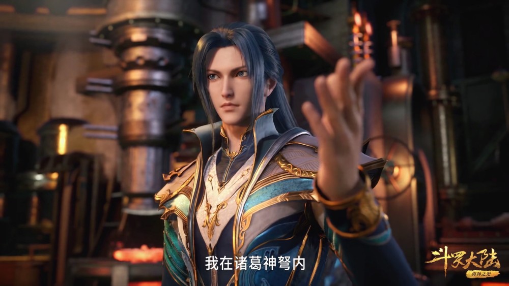 斗罗大陆149集绝世暗器为引楼高加入唐门迈尔斯登场