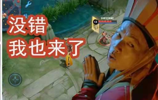 王者荣耀推出新英雄"江流儿",既然是个辅助?