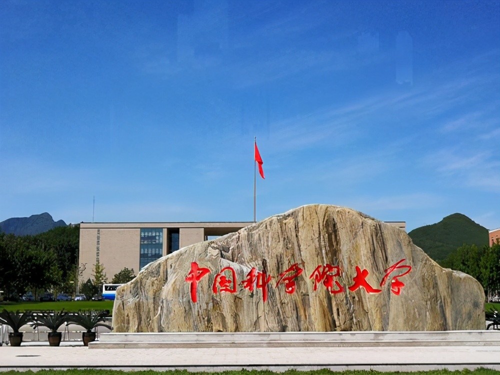 国内大学排名变天中科大登顶清华北大表现差强人意