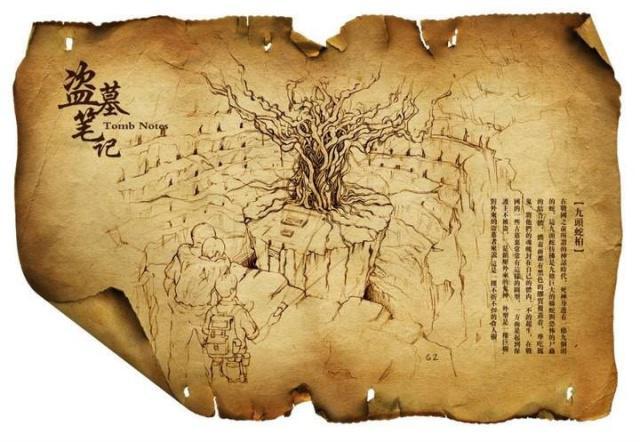 《盗墓笔记》中的战国帛书,是真实存在的!
