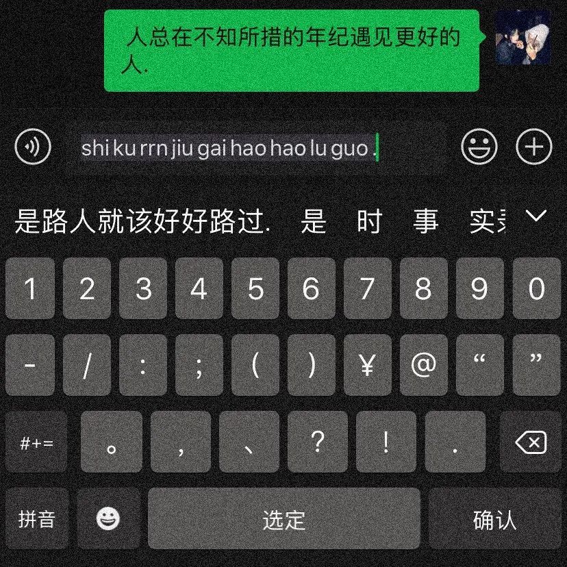 表示想談戀愛的沙雕文案