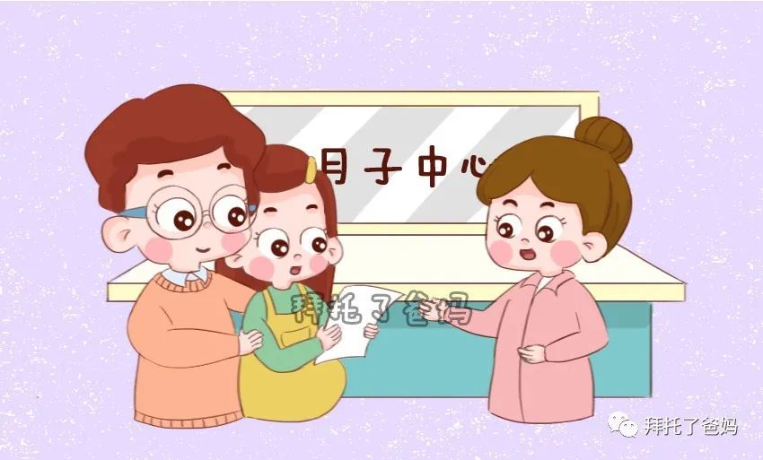 奢华月子中心到底值不值?