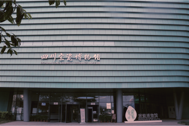 遂宁独有!这个地方你一定听过,但不一定去过!|瓷器|博物馆|柒柒