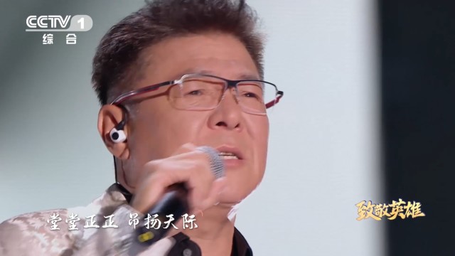 姜育恒木棉而歌致敬英雄无悔壮志在心底