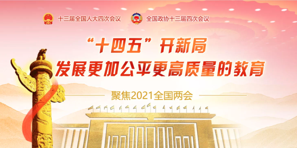 山西正式通知！低学历直升本科，本科学历以下每人补贴4000元，政策扶持，名额有限，速看！