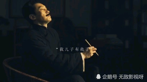 觉醒年代周树人从此叫鲁迅