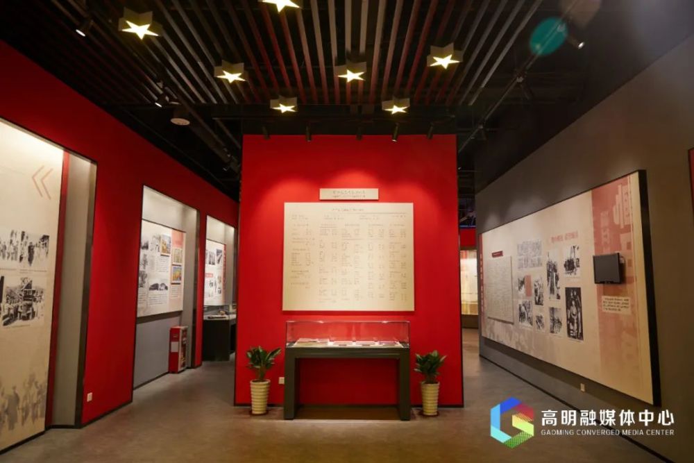 红色地标丨周末要游不一样带你追寻高明红色印记