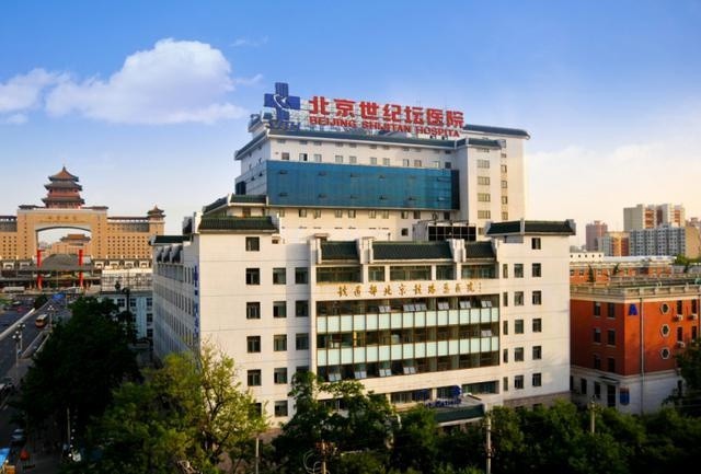 北京世紀(jì)壇醫(yī)院、手續(xù)代辦掛號(hào)號(hào)販子聯(lián)系方式各大科室全天的簡(jiǎn)單介紹 北京世紀(jì)壇醫(yī)院、手續(xù)代辦掛號(hào)號(hào)販子聯(lián)系方式各大科室全天的簡(jiǎn)單介紹