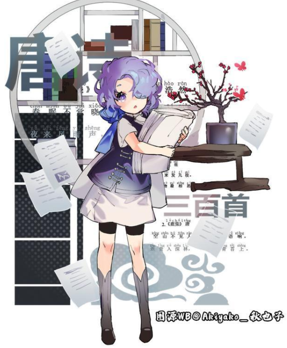 画师将书本拟人化,日语化身和服美人,高数的头发不对劲