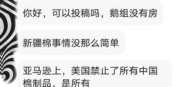 娱乐圈在行动 李易峰等人同boss雨果博斯解约 该催促体育圈吗 腾讯新闻