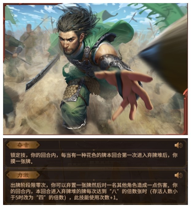 三国67杀67新老留赞各显神通到底谁是真史诗