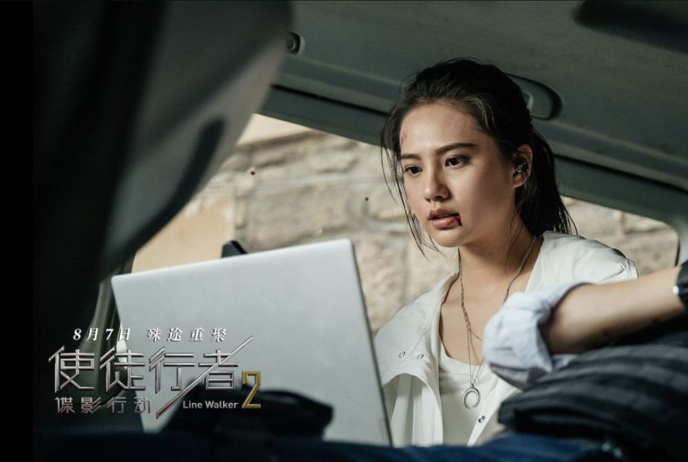 你是我的城池营垒姜珮瑶罗昱焜都毕业于北电还都是美女学霸