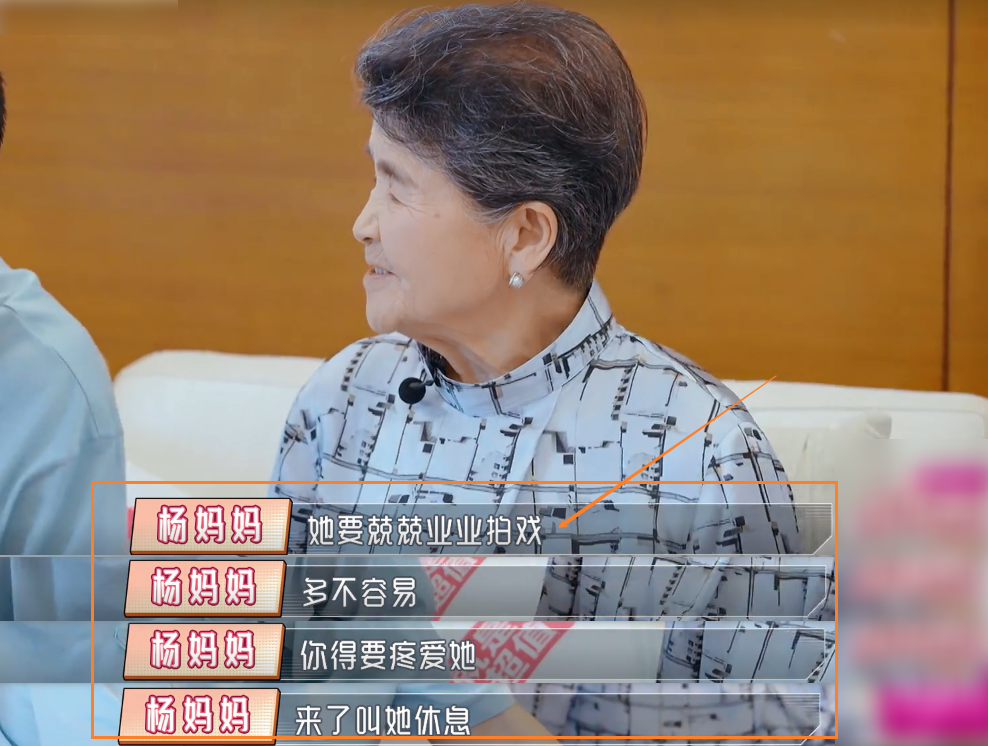 张铎妈妈认为家务都得儿媳做,再看杨子妈妈的态度,境界实在太高_腾讯