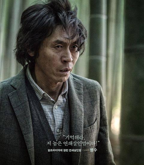 一个眼神就让人感到毛骨悚然盘点韩国饰演反派的实力派演员