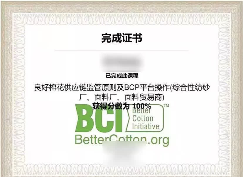 躲在耐克,hm背后的bci到底是个什么样的组织,无耻到要抵制新疆棉花