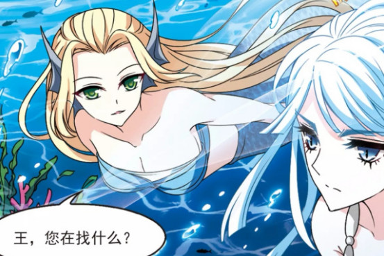 风起苍岚:鲛人王欲追小晚,见颜晚撒糖,颜漠戈:一条鱼和我争?