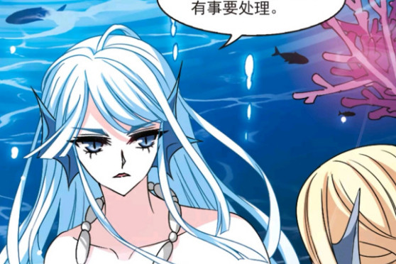 风起苍岚鲛人王欲追小晚见颜晚撒糖颜漠戈一条鱼和我争